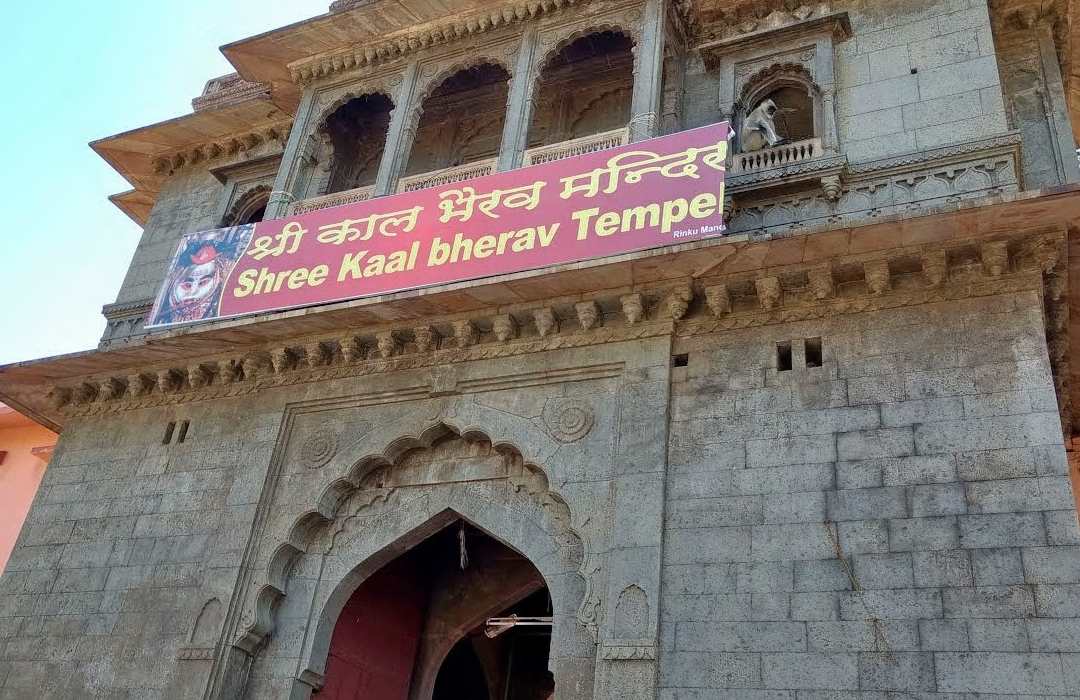 hotel near mahakaleshwar temple ujjain